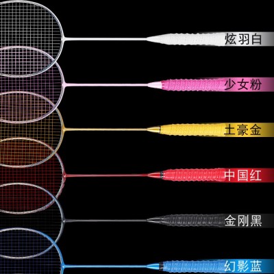 正品羽毛球拍全碳素耐用型5U超轻成人单拍进攻型球拍批发厂家图3