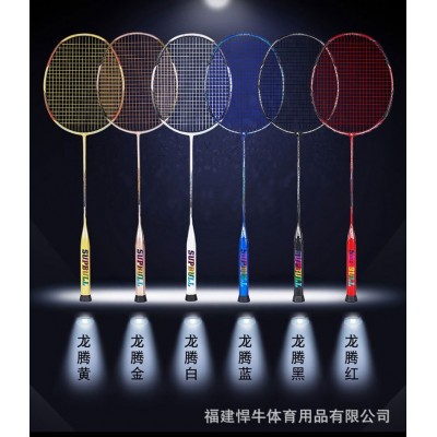 63克全碳素超轻8U羽毛球拍单拍攻守兼备碳纤维专业羽毛球拍比赛拍图2