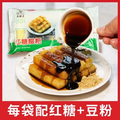 乐妹子四川红糖糍粑220g手工糯米糍粑年糕火锅店同款小吃办成品图3
