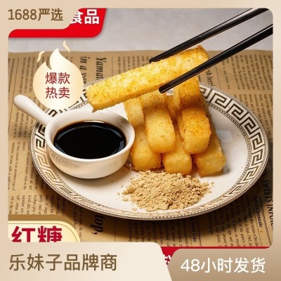 乐妹子四川红糖糍粑220g手工糯米糍粑年糕火锅店同款小吃办成品