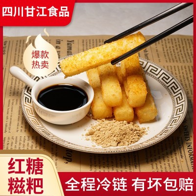 乐妹子四川红糖糍粑220g手工糯米糍粑年糕火锅店同款小吃办成品图5