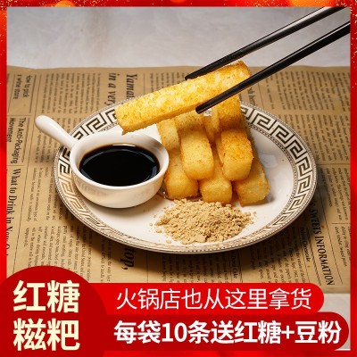 乐妹子四川红糖糍粑220g手工糯米糍粑年糕火锅店同款小吃办成品图4