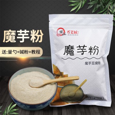 四川魔芋豆腐粉食品级葡甘露聚糖纯黑魔芋精粉代餐粉饱腹家用批发图4