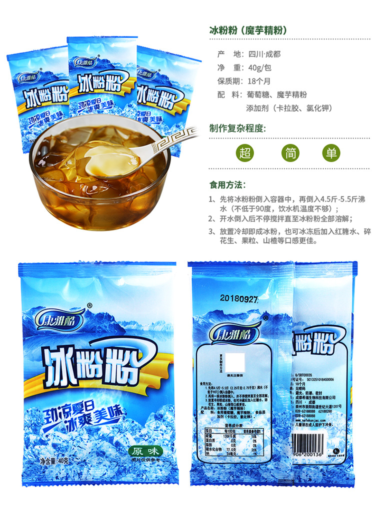 详情拼天猫_05.jpg