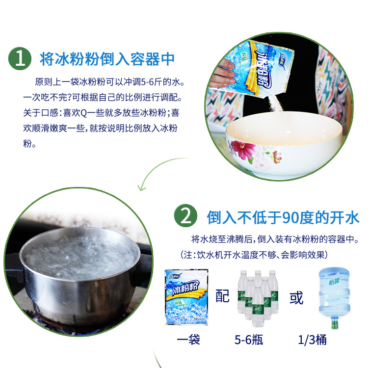详情拼天猫_06.jpg