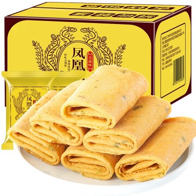 凤凰卷饼干零食饥网红小吃蛋卷休闲食品散装多口味充宿舍耐吃整箱图5