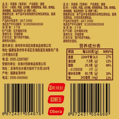 凤凰卷饼干零食饥网红小吃蛋卷休闲食品散装多口味充宿舍耐吃整箱图3