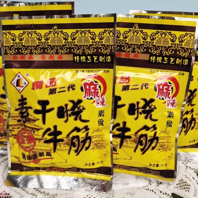 玉林干烧牛筋辣条第二代麻辣面筋素食儿时零食小吃10包/份包邮图2
