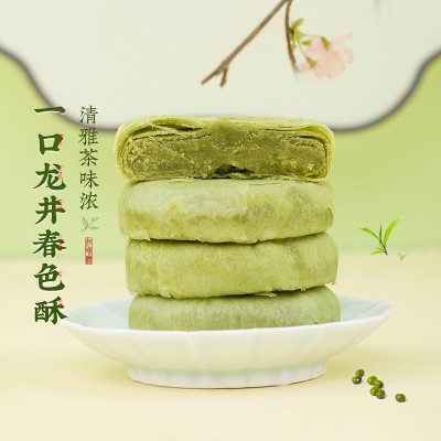 龙井茶酥绿茶味点心酥饼传统糕点特色小吃杭州特产伴手礼品图5