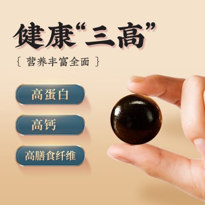【黄老五黑芝麻丸102g】健康小零食0蔗糖养生五黑芝麻丸图2