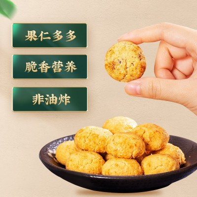 【黄老五小奶酥100g】坚果酥饼黑芝麻桃酥传统糕点办公室休闲零食图5