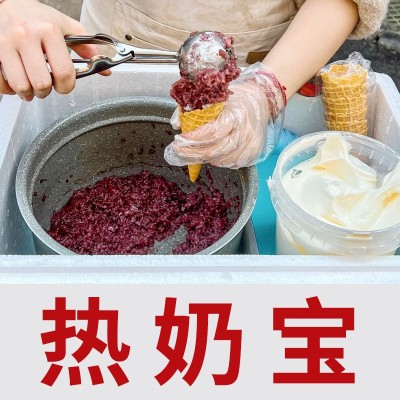 热奶宝脆筒冰淇淋蛋筒甜筒脆皮雪糕脆皮筒蛋托蛋糕装饰冰淇淋包邮图3