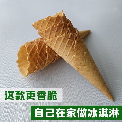热奶宝脆筒冰淇淋蛋筒甜筒脆皮雪糕脆皮筒蛋托蛋糕装饰冰淇淋包邮图4