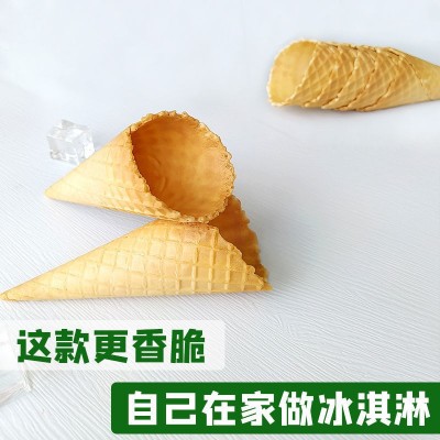 热奶宝脆筒冰淇淋蛋筒甜筒脆皮雪糕脆皮筒蛋托蛋糕装饰冰淇淋包邮图5