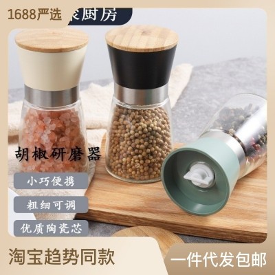 手动胡椒研磨器不锈钢海盐家用研磨机黑胡椒木制白胡椒粉日 式厨房