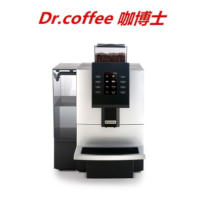 F09BIG咖博士商用全自动咖啡机大容量自助餐厅酒店办公室现磨意美