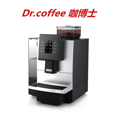 F09BIG咖博士商用全自动咖啡机大容量自助餐厅酒店办公室现磨意美图5