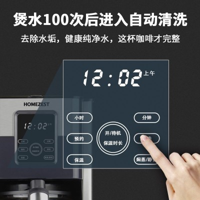跨境德国美式咖啡机厨房家电滴漏式现磨咖啡壶家用礼品家用 泡茶机图4