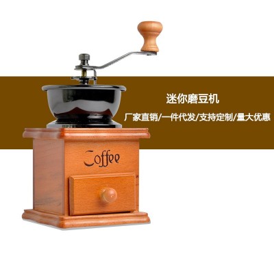 批发复古手摇咖啡机小型榉木五谷杂粮研磨机可调节家用手动磨豆机图4