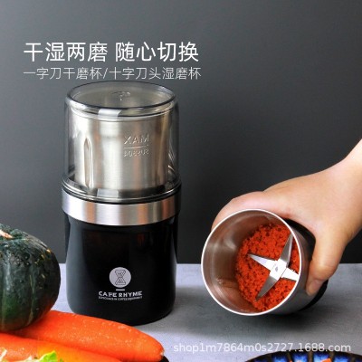 跨境电动磨豆机咖啡打粉机便携充式不锈钢咖啡豆研磨器磨粉机家用图5
