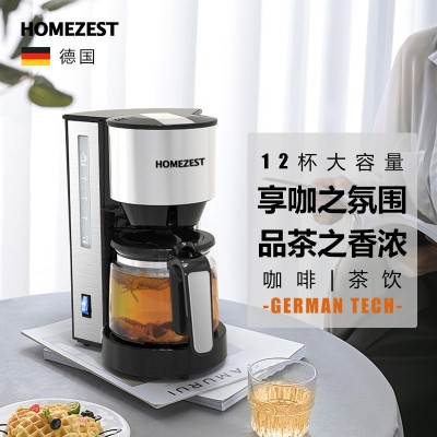 跨境美式咖啡机煮茶器不锈钢全自动泡茶机现磨滴漏家用咖啡机批发图4