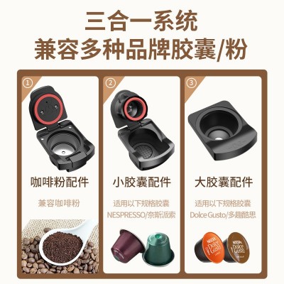 胶囊咖啡机家用小型全自动意式咖啡机办公室酒店多功能美式跨境图3
