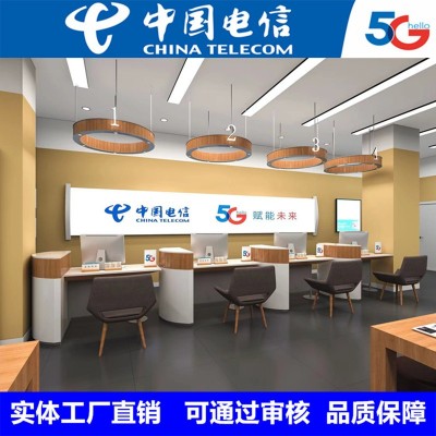 新款电信营业厅业务受理台三千兆智能展示区公告栏智慧家庭体验区图3