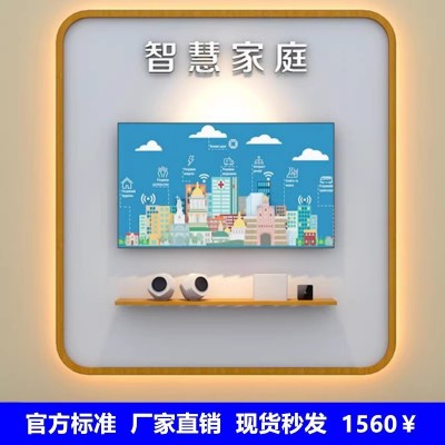 新款电信营业厅业务受理台三千兆智能展示区公告栏智慧家庭体验区图2