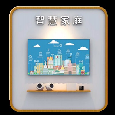 新款电信营业厅业务受理台三千兆智能展示区公告栏智慧家庭体验区图5