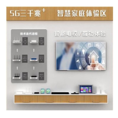 新款电信营业厅业务受理台手机体验台中岛展示柜配件柜智慧家庭体图4