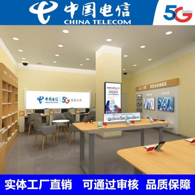 新款电信营业厅业务受理台手机体验台中岛展示柜配件柜智慧家庭体