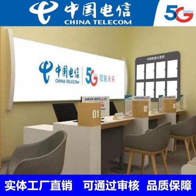 新款电信营业厅业务受理台手机体验台中岛展示柜配件柜智慧家庭体图2