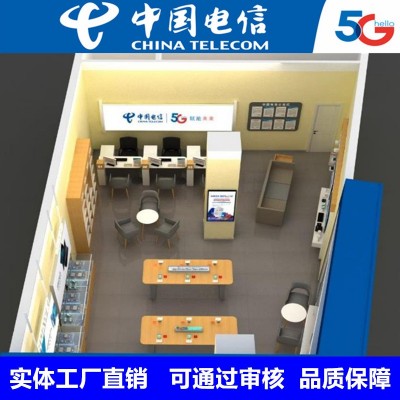 新款电信营业厅业务受理台手机体验台中岛展示柜配件柜智慧家庭体图3