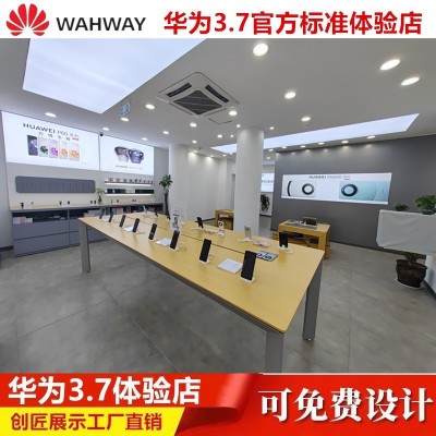 新款华为3.6手机体验台中岛展示桌笔记本电脑体验柜收银台配件柜图2