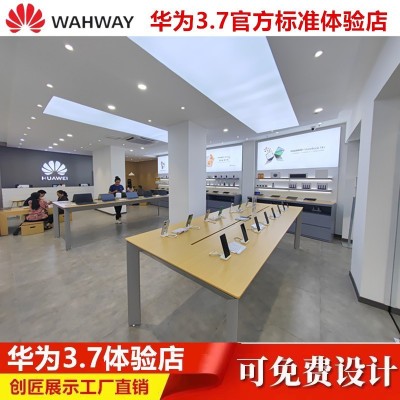 新款华为3.6手机体验台中岛展示桌笔记本电脑体验柜收银台配件柜图3