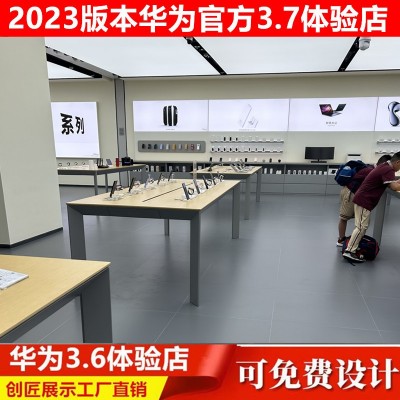 新款华为3.6手机体验台中岛展示桌笔记本电脑体验柜收银台配件柜