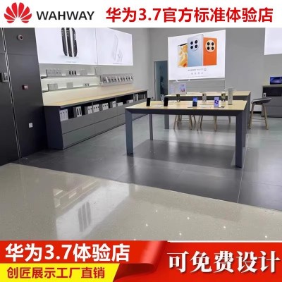 新款华为3.6手机体验台中岛展示桌笔记本电脑体验柜收银台配件柜图4