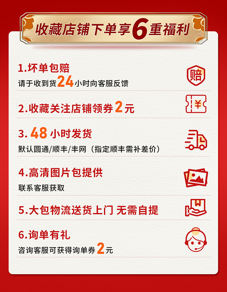 收藏福利