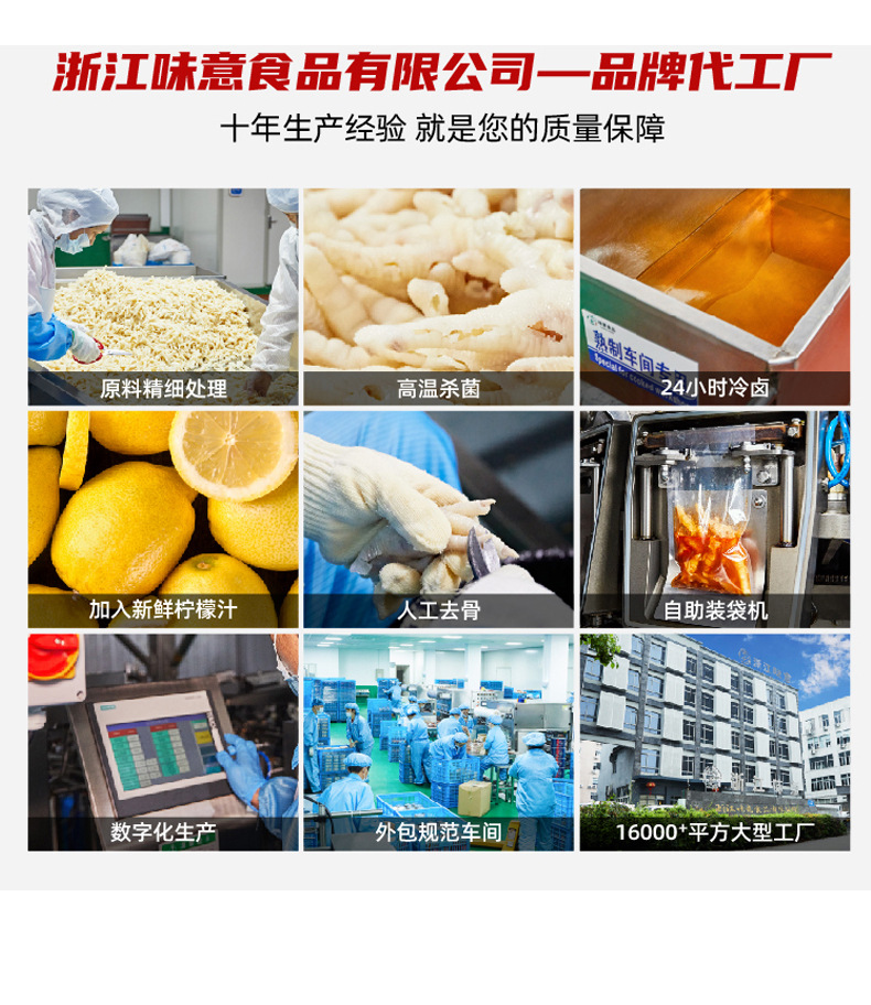酱酱改1_07