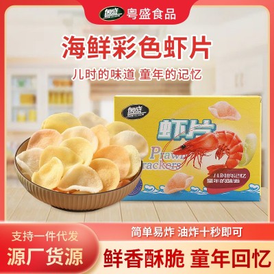 彩色虾片自己炸油炸彩色虾片半成品网红新年零食图2