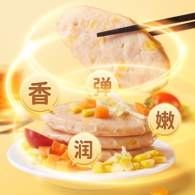 袋鼠先生高蛋白鸡胸肉饼开袋即食速食健身代餐高饱腹休闲零食图2