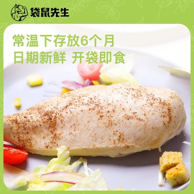 袋鼠先生 鸡胸肉即食高蛋白健身零食代餐饱腹真空袋装食品图2