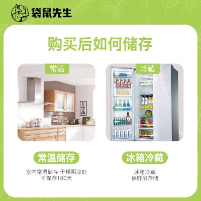 袋鼠先生 鸡胸肉即食高蛋白健身零食代餐饱腹真空袋装食品图5