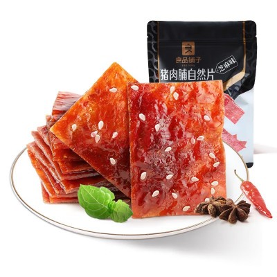 良品铺子猪肉脯自然片100g原味/香辣味/芝麻味箱规50包装 解馋即食图5