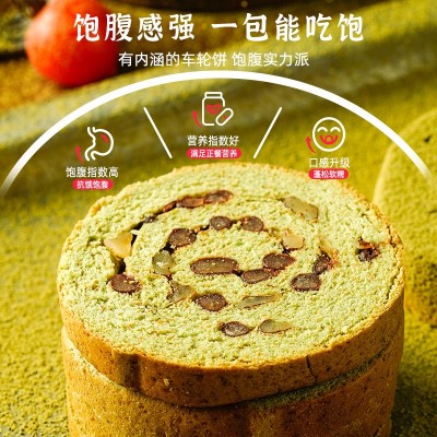 无加蔗糖果仁车轮面包核桃抹茶味60g/袋早餐代餐用一件代发批发图3