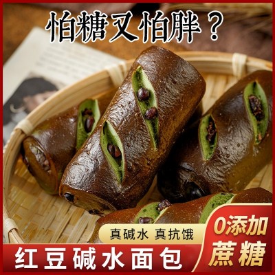 康泉无蔗糖抹茶红豆夹心全麦碱水面包早代餐整箱批发食品一件代发图5