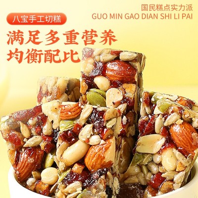 八宝手工新疆切糕正无宗糖办公休闲零食品传统糕点心一件批代发箱图3