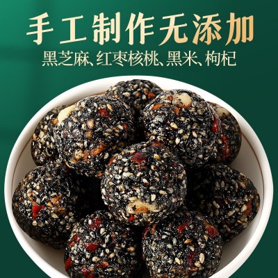 五珍红枣枸杞核桃芝麻丸无糖精高钙孕妇休闲零食品小吃一件带批发图3