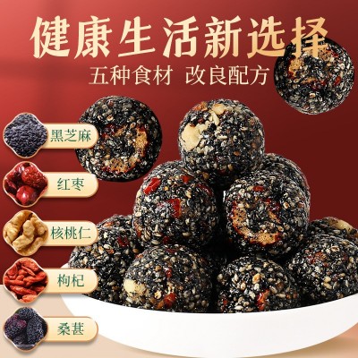 五珍红枣枸杞核桃芝麻丸无糖精高钙孕妇休闲零食品小吃一件带批发图2