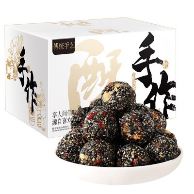 五珍红枣枸杞核桃芝麻丸无糖精高钙孕妇休闲零食品小吃一件带批发图5
